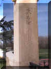 chinois-pileD_w.jpg (41819 octets)